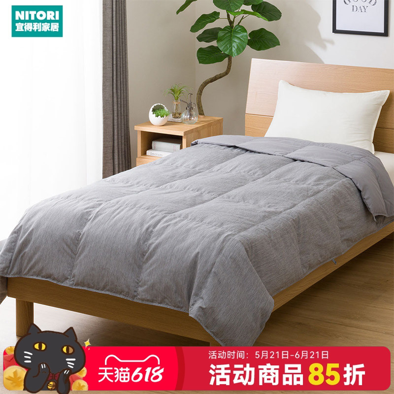 Nitori Lightweight down Quilt for Home Use, Bedroom Air Conditioning Quilt, Washable Thin down Quilt, Gray Nitori Lightweight down Quilt for Home Use, Bedroom Air Conditioning Quilt, Washable Thin down Quilt, Gray