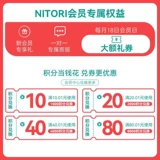 NITORI Сменный барабан для одевания, 100mm, 80mm