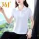 361度翻领运动POLO衫女2025夏季新款潮流飞标印花透气休闲短袖T恤