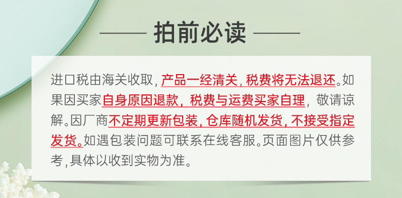 澳洲BioGenesis百健士蛋白核藻粉