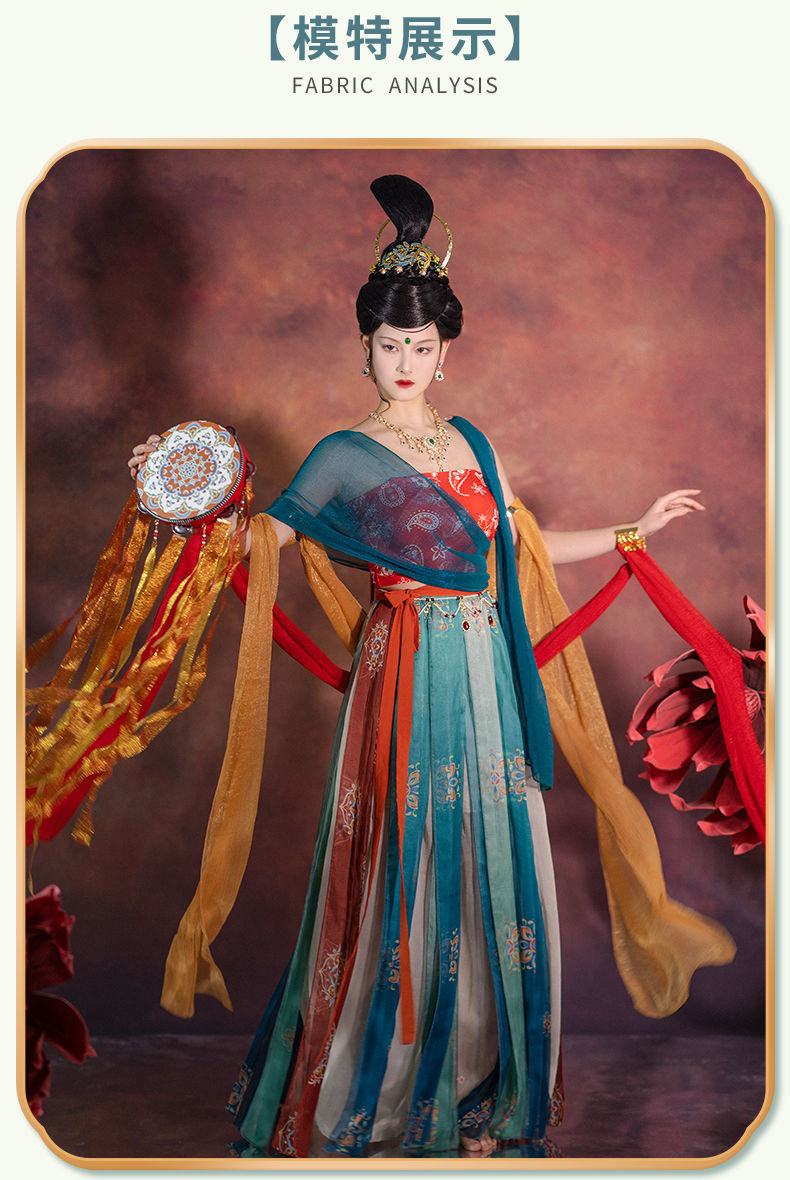 敦煌飞天舞蹈服装西域舞姬古典超仙演出服成人女异域风情套装写真-阿里巴巴