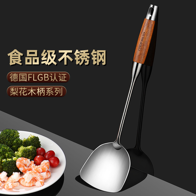 Germany Thickened 304 Stainless Steel Pan Spade Soup Spoon Saute Spoon Iron Shovel for Home Frying Spoon Kitchenware Sets