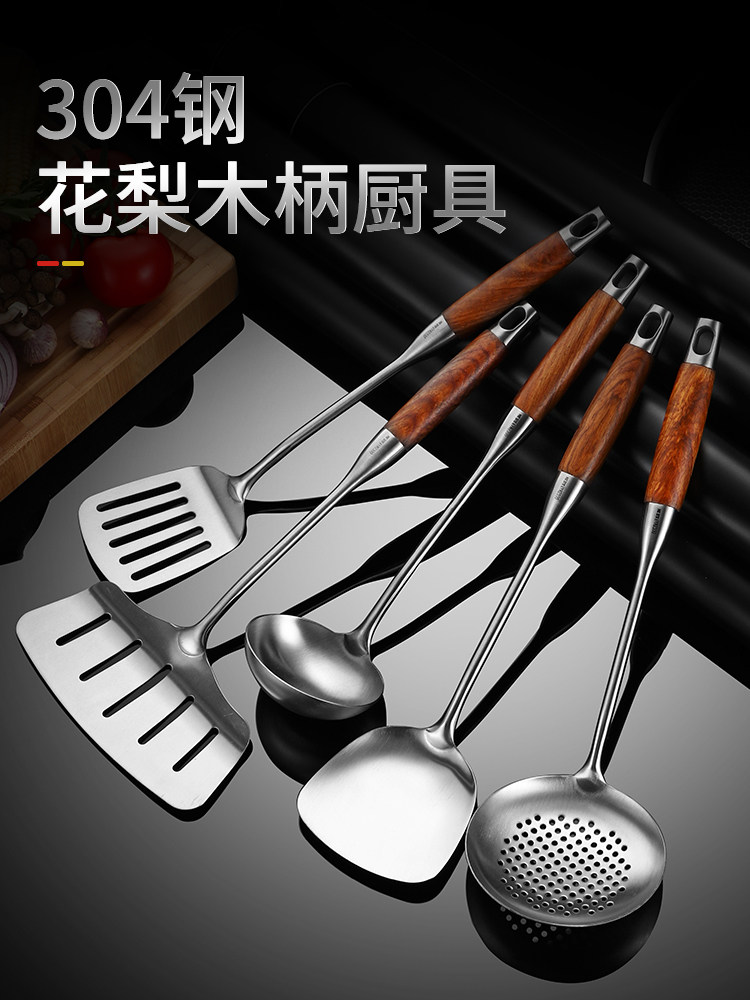 Kitchen and tool set 304 stainless steel housekitchen cookkitchen scoop full pan shovel scrubber spoon spoon