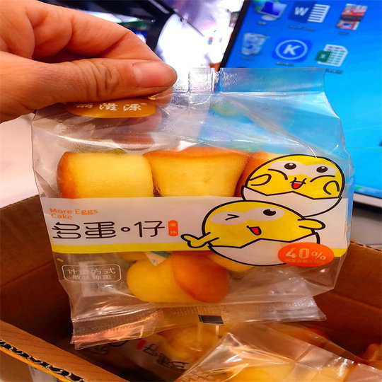 纯鸡蛋糕早餐软面包蛋糕儿童宝宝健康营养学生宿舍充饥代餐零食品