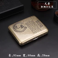 Брат [упаковка из 20 толстых кусочков]