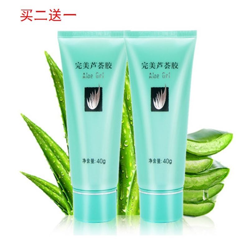 Perfect Aloe Vera Gel back light Pale Moisturizing Moisturizing Diary Soothing Gels Go to Bean Paste