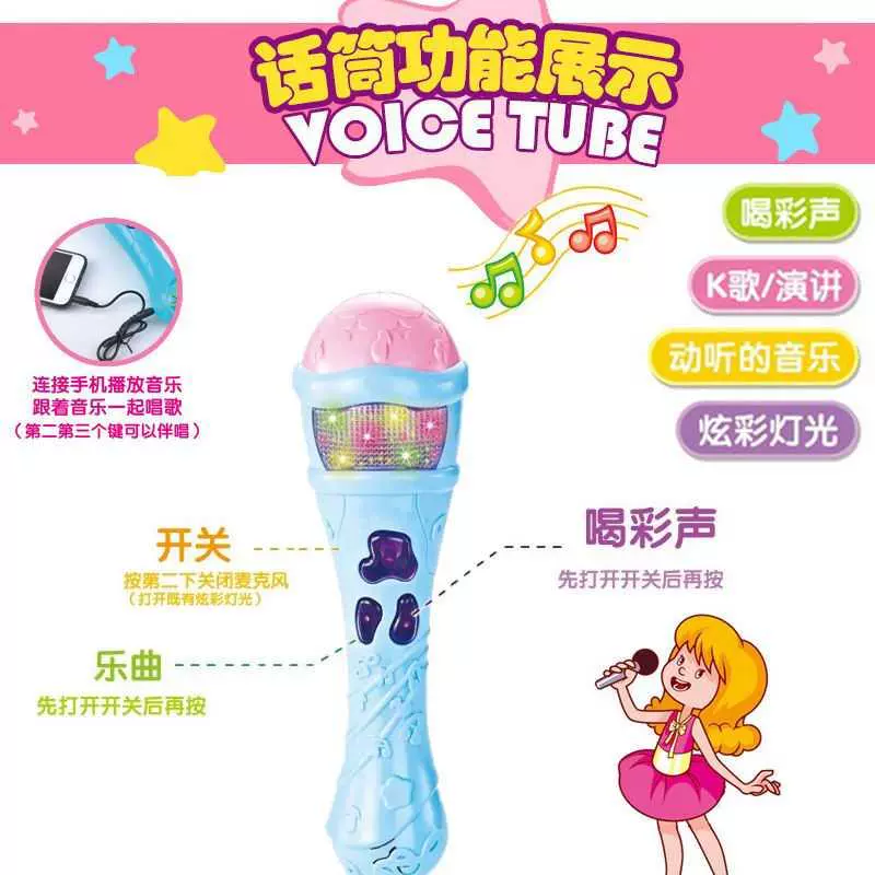 Hát thiếu nhi, ca sĩ, đồ chơi không dây, Jane karaoke, dẫn chương trình, đồ chơi tăng âm, micro cho trẻ em - Micrô