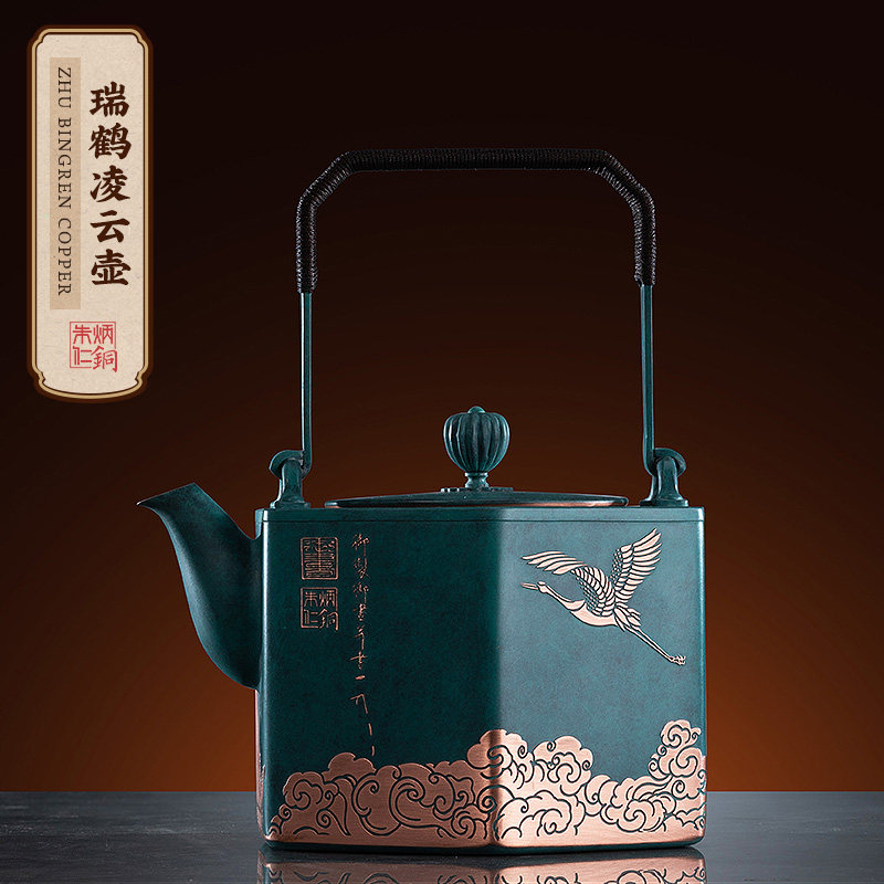 Zhu Bingren copper hand bronze pot single person to make teapot Kung fu tea set Ruihe Ling Yun pot