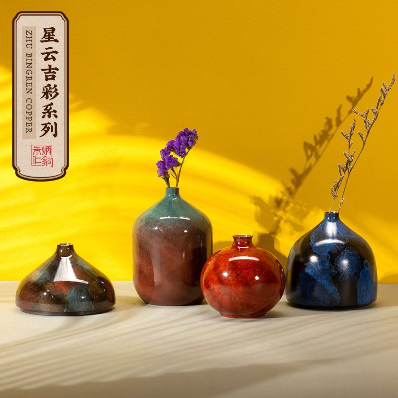 Zhu Bingren Copper New Vase Vase Vase Garnet Vase Household Decoration Accessories Creative Flower