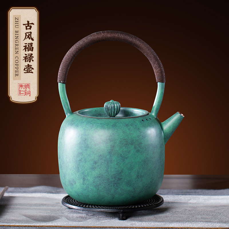 Zhu Bingren Copper New Chinese Retro - sanitary bronze pot household large capacity cooking teapot ancient air - furo pot