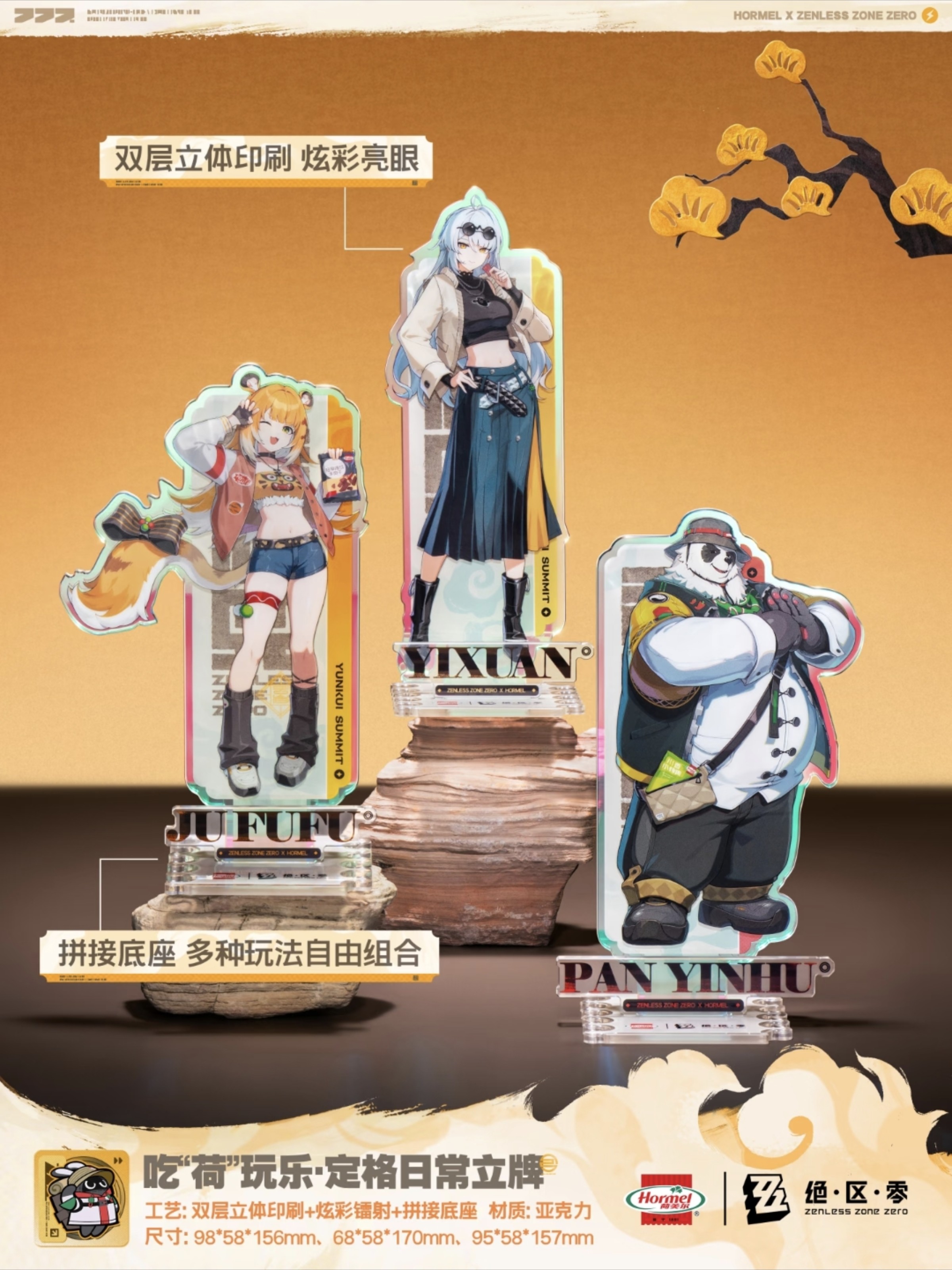 Zenless Zone Zero x Hormel Collab Acrylic Standee, Bangboo Bag, Badge Set | Zenlesszonezero.toys