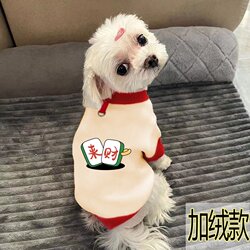 Dog Clothing Thin Fleece with Leash Clip for Teddy, Bichon, Cats, Small Dogs, Pet Autumn and Winter Cold-Proof Sweatshirt
