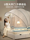 Muji 2026 New Model Home Bedroom Full-Cover Integrated No-Installation Foldable Yurt Anti-Fall Mosquito Net