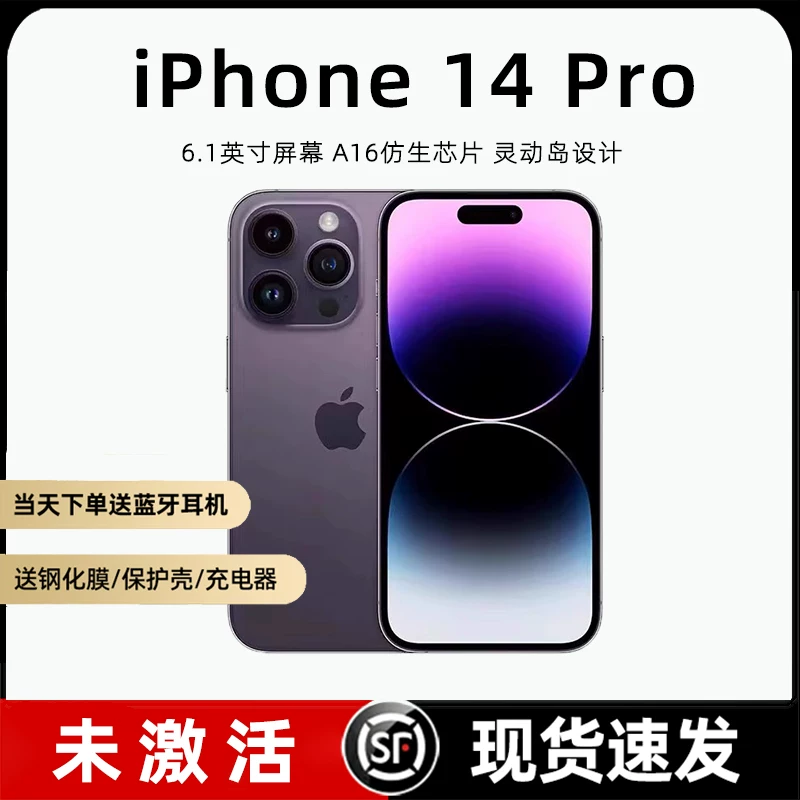 Apple/ iPhone 14, поддержка всех сетевых стандартов, 5G