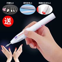 Electric grinder for manicure nail removal and foot grinding artifact household trimming of dead skin and calluses removal of dead skin on feet electric foot grinding machine
