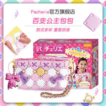 Japanese childrens toys for girls 4-5 children 678-910 over the age of girls birthday gift puzzle 12 years old