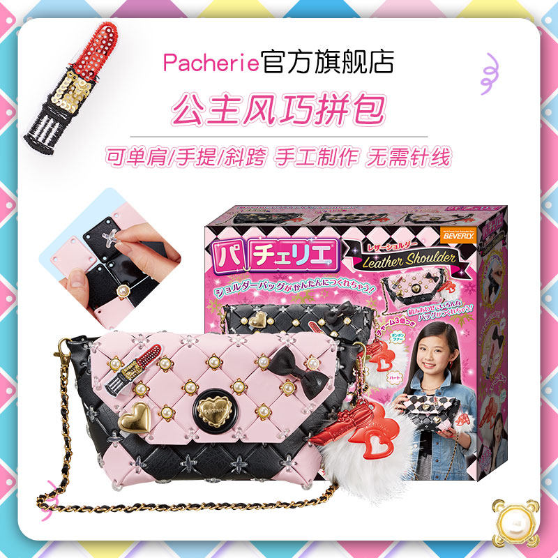 Japanese children's toy girl 4-5 puzzle 6-7 6-7 8-10 Little children's birthday present 9-12 +