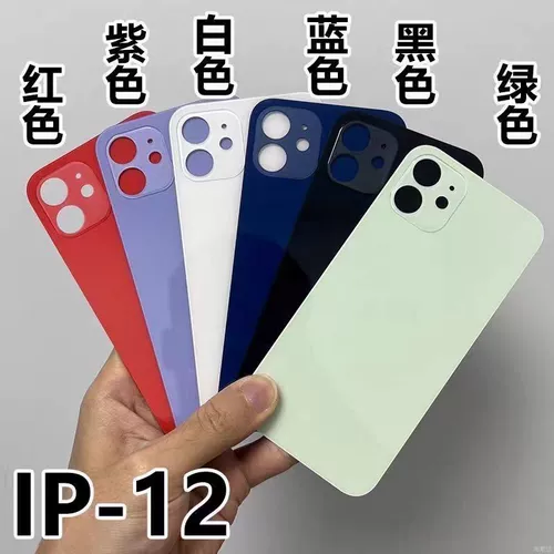 Подходит для XR Apple 11, стекло задней крышки 12promax, стекло заднего экрана 13mini, стекло задней оболочки 14plus, задняя крышка iPhone 15, заднее стекло xsmax, стекло с большим отверстием 8plus оптом