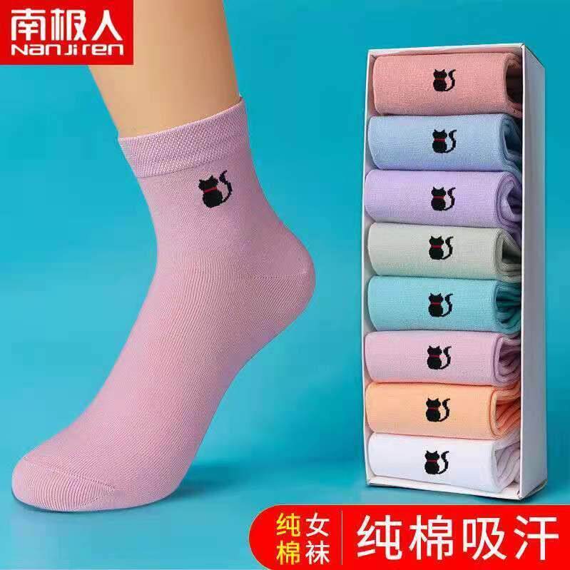 Nanjiren women's socks pure cotton mid-tube socks ladies candy color stockings Korean version thick college style solid color all-match four seasons