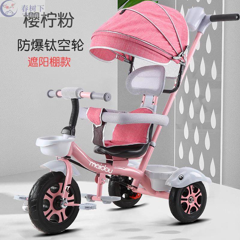 Toy children infants and young children ride toy car bucket children's tricycle kindergarten ride baby boy strap