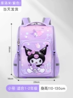 Маленький, сиреневый, 1-2 года