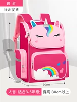 Большой, 3-6 года