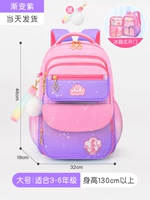 Большой, градиент, 3-6 года