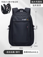 Увеличьте число черного [подходит для деловых поездок/поездок]