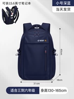 Маленький темно-синий [подходящие 3-6 классов]