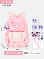 Маленький сердечный вентилятор (подходит для 1-2 класса)