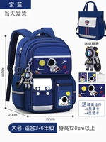 Большая сумка для учебы, 3-6 года