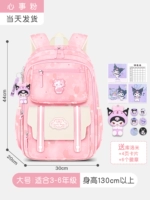 Большой сердечный порошок (подходит для 3-6 лет)