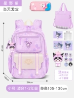 Маленькая сумка для учебы, пенал для школьников, 1-2 года