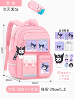 Большой розовый пенал для школьников, 3 этажей, 3-6 года