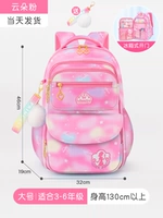 Большой поклонник Yun Duo (3-6 класса)