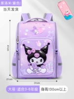 Большой сиреневый пенал для школьников, 3-6 года