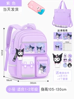 Маленькая сиреневая сумка для учебы, пенал для школьников, 3 этажей, 1-2 года