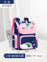 Маленькая сказочная локальная локаль (детский сад)