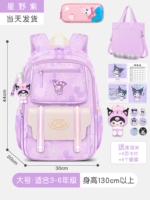 Большая сумка для учебы, пенал для школьников, 3-6 года