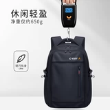 Мужской ноутбук для путешествий, вместительный и большой школьный рюкзак для школьников, для средней школы, подходит для студента