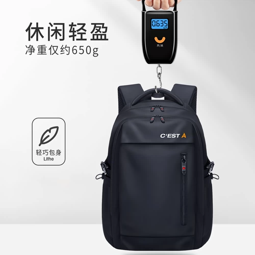 Мужской ноутбук для путешествий, вместительный и большой школьный рюкзак для школьников, для средней школы, подходит для студента