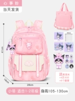 Маленькая сумка для учебы, 1-2 года