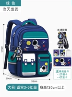 Большой, зеленый, 3-6 года