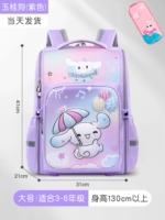 Большой сиреневый пенал для школьников, 3-6 года