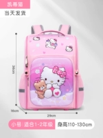 Hello kitty, маленький, 1-2 года