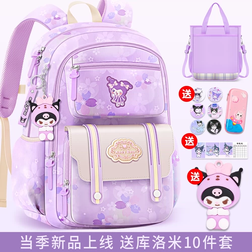 Школьная сумка Куломи для учеников начальной школы, от трех до шести девочек, девочек первого класса, детей, детей, легкая защита от позвоночника 2025 Новая модель