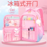 Школьные сумки для девочек для учащихся начальных классов, от трех до шести детей, девочек первого класса, ультра-освещенного детского сада, от четырех до удвоенных плеч 2025 Новая модель