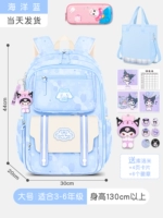 Большая морская сумка для учебы, пенал для школьников, 3-6 года