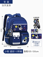 [3-слойное обновление] Гробницы и синие (класс 1-2)