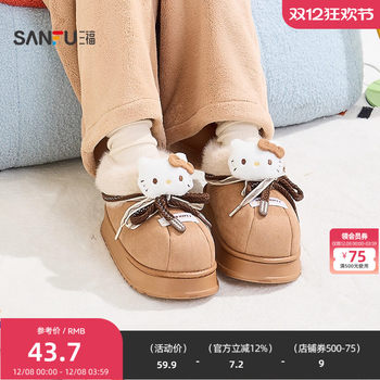 Sanfu kitty hello kitty style outerwear all-inclusive slippers daily use good things home slippers 847422